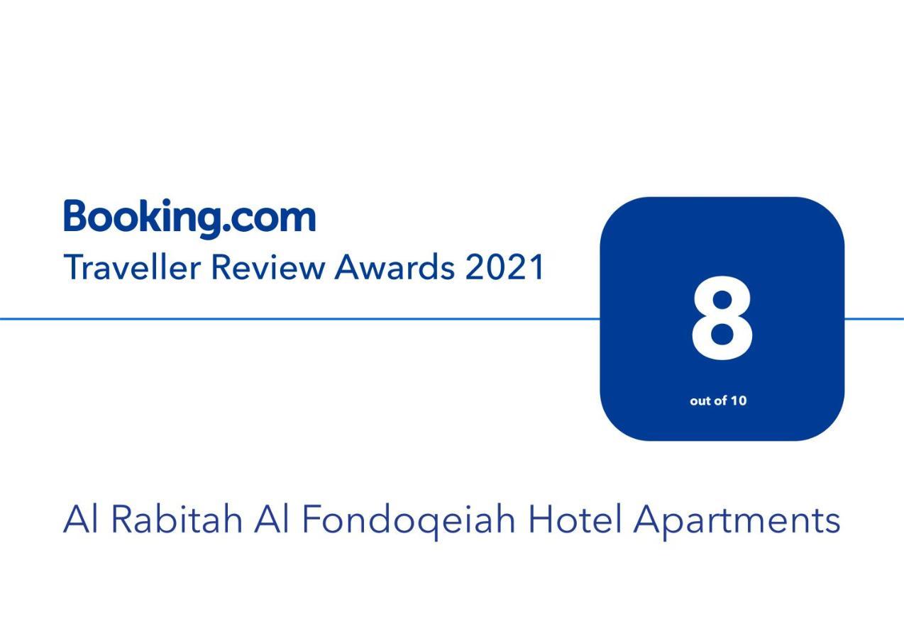 Al Rabitah Al Fondoqeiah 3* Jeddah